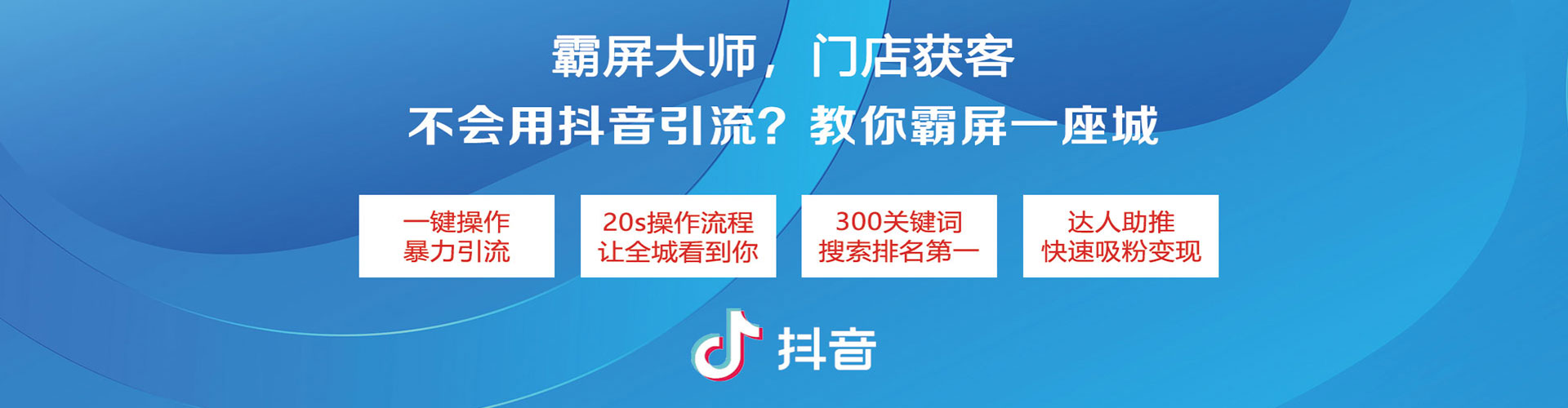 改则百度推广运营