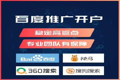 不同行业下的百度推广价格差异分析